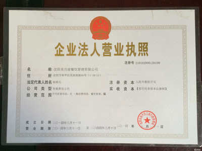 沈陽米當(dāng)家餐飲管理 專業(yè)技術(shù)咨詢與服務(wù)的全方位支持