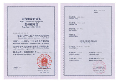 奧維通信股份的技術(shù)咨詢與技術(shù)服務(wù)業(yè)務(wù)范圍