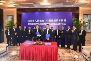 鳳凰涅槃 央企通用技術入主，沈陽機床重組啟新程